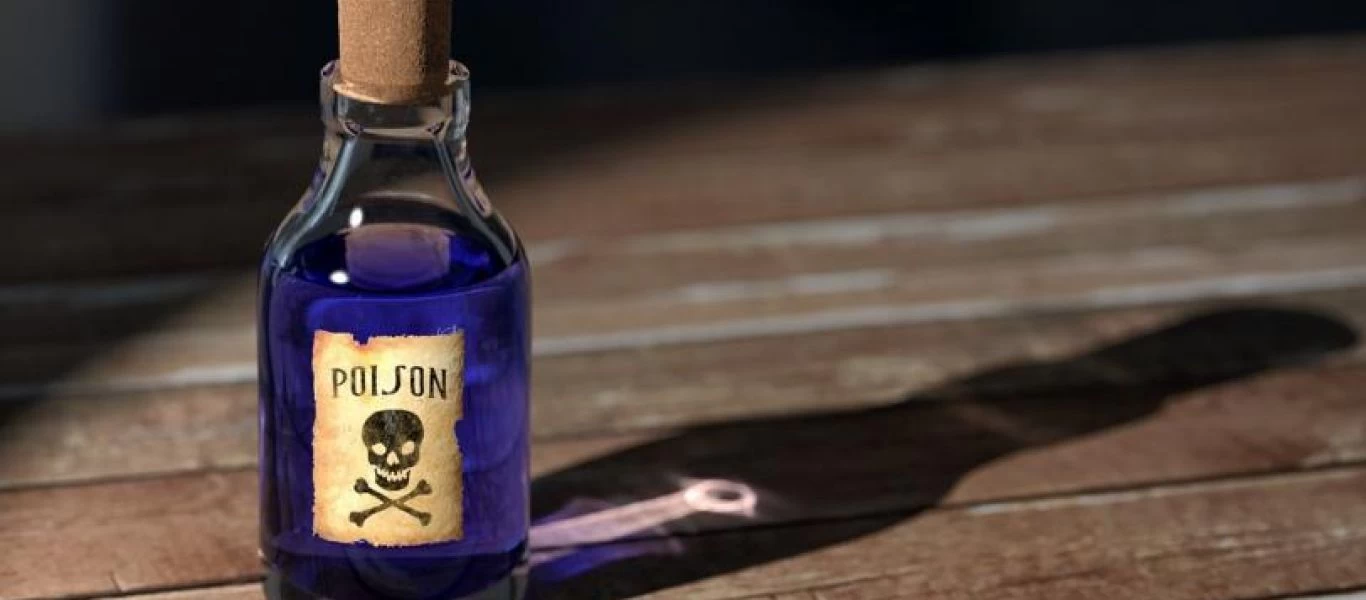 Αυτά είναι τα πέντε πιο ισχυρά δηλητήρια στη γη!
